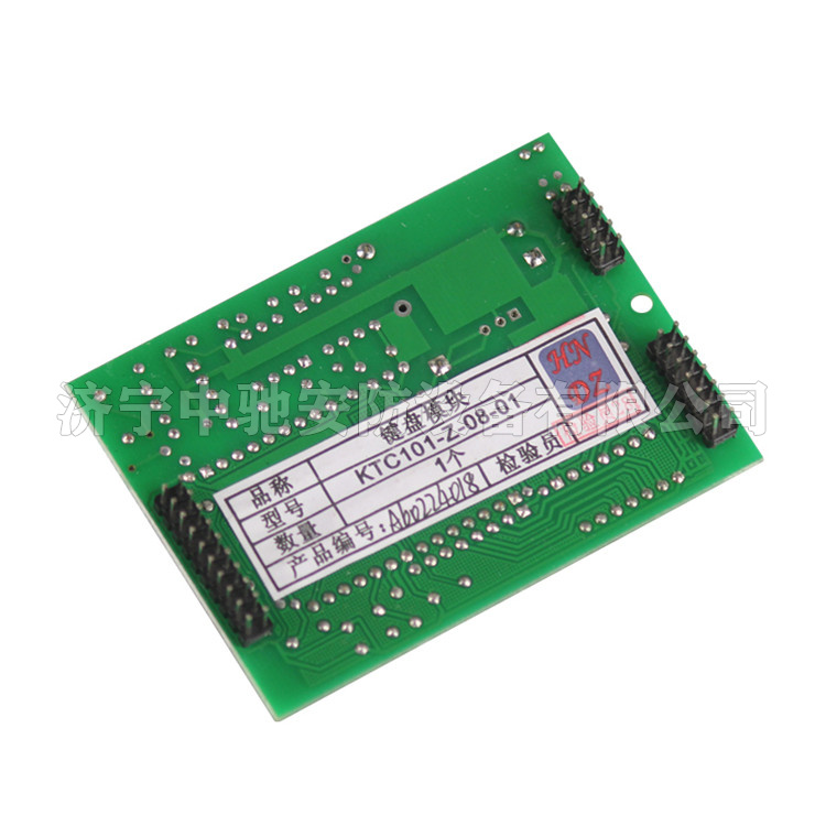 KTC101-Z-08-01鍵盤(pán)模塊|天津華寧電子有限公司