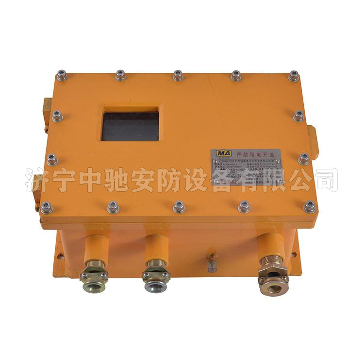 KDW127/18(A)礦用隔爆兼本安型直流穩(wěn)壓電源|天津華寧電子有限公司