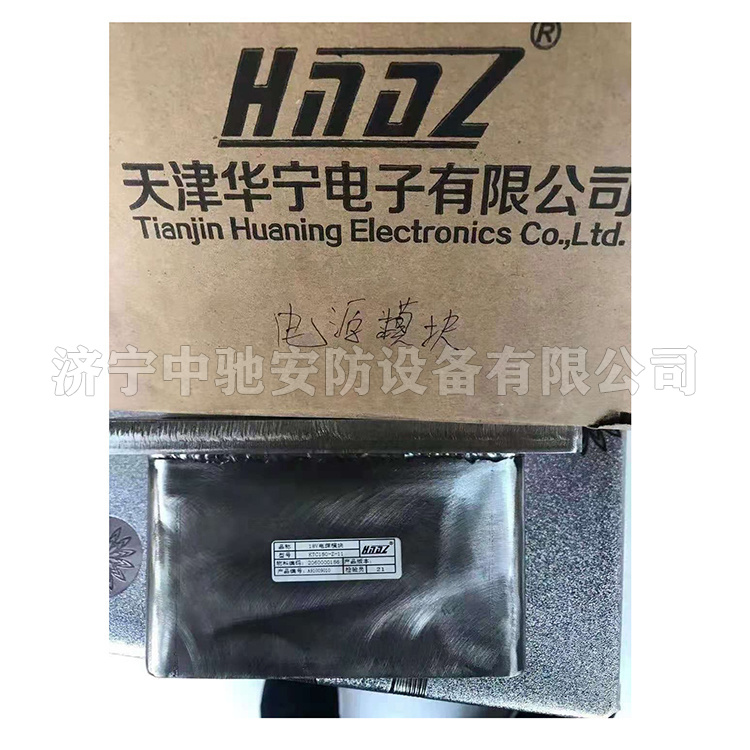 KTC150-Z-11電源模塊18V|天津華寧電子有限公司