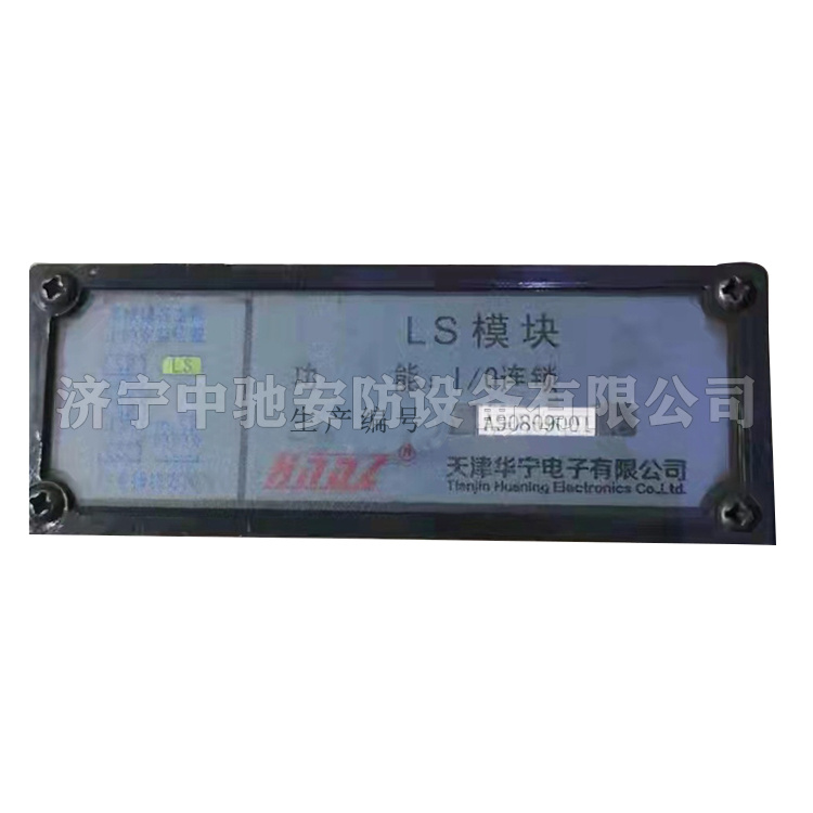 LS模塊I/O連鎖KTC101-Z|天津華寧電子有限公司