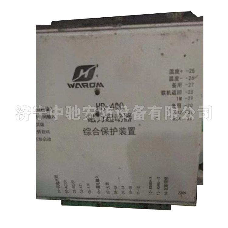 ZZK-127煤礦用綜采工作面自動(dòng)控制裝置|北京天瑪電液智控科技股份有限公司