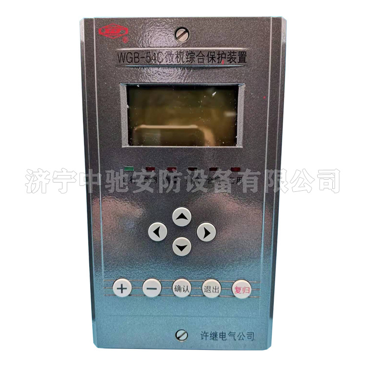 WXH-822A/P微機(jī)線路保護(hù)測控裝置|許繼電氣股份有限公司