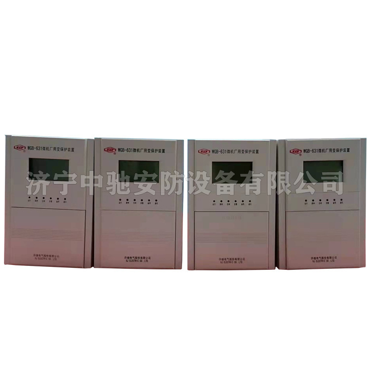 WXH-811高壓線路保護(hù)裝置|許繼電氣股份有限公司