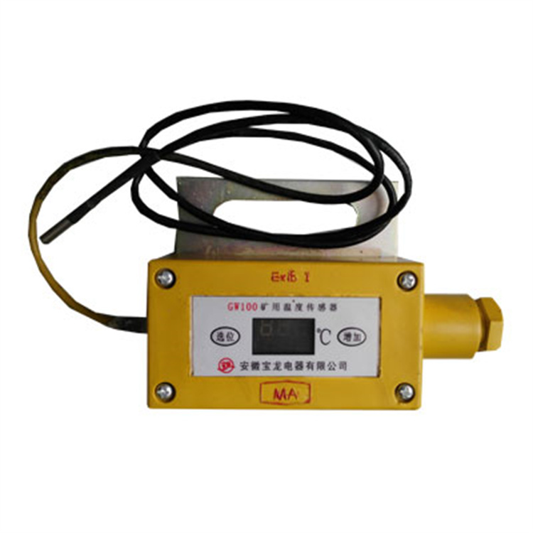 GW100礦用溫度傳感器|安徽寶龍電器有限公司