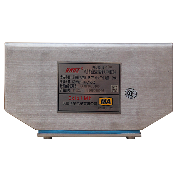 KHJ1/24.5礦用本安型急停開(kāi)關(guān)|安徽恒泰電氣科技股份有限公司