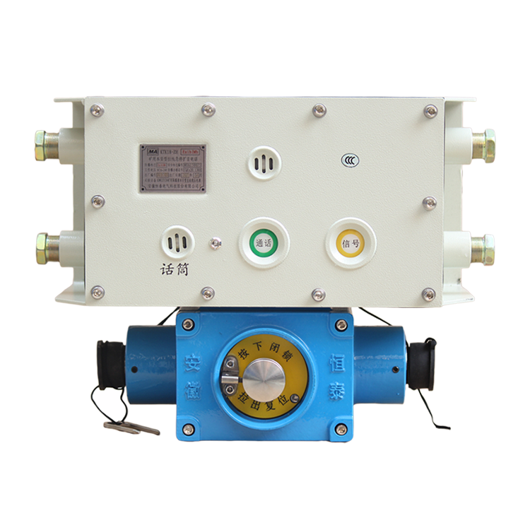 KTK18-ZH礦用本安型拉線急停擴音電話|安徽恒泰電氣科技股份有限公司