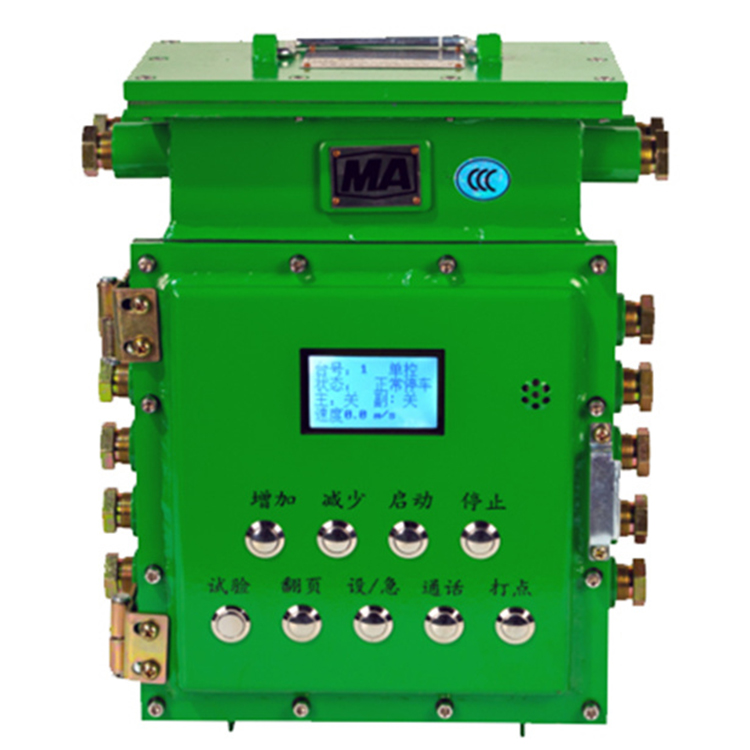 KHP236-K煤礦用帶式輸送機保護控制裝置|安徽恒泰電氣科技股份有限公司