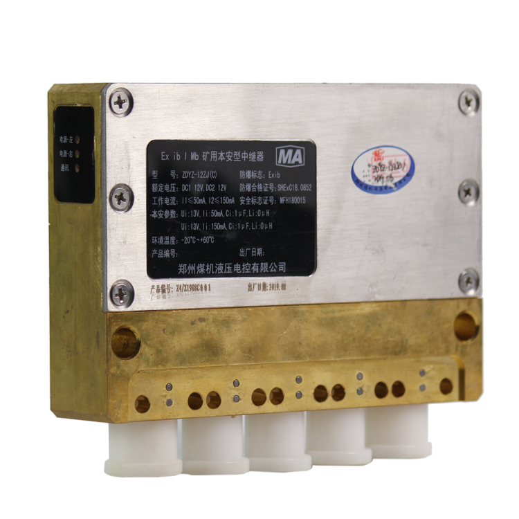 ZDYZ-12ZJ(C)礦用本安型中繼器-鄭州恒達(dá)智控科技股份有限公司