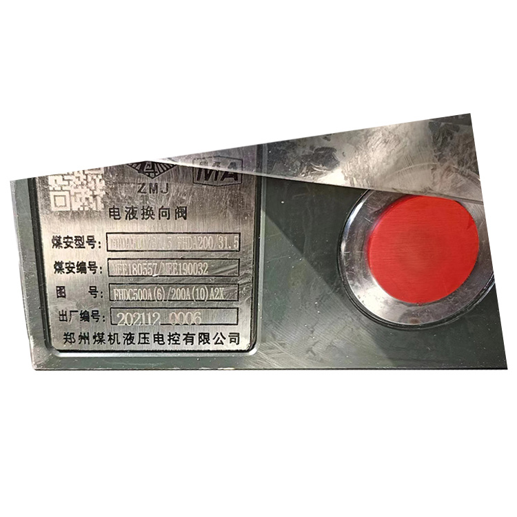 FHDA500/31.5電液控換向閥-北京天地瑪珂電液控制系統(tǒng)有限公司