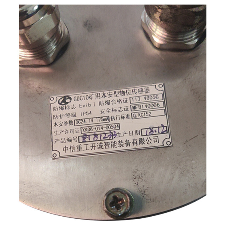 GUC1200礦用本安型行程傳感器-北京天地瑪珂電液控制系統(tǒng)有限公司