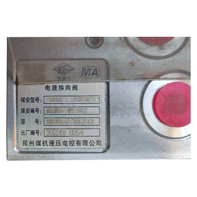 FHDA200/31.5電液換向閥-鄭州恒達智控科技股份有限公司