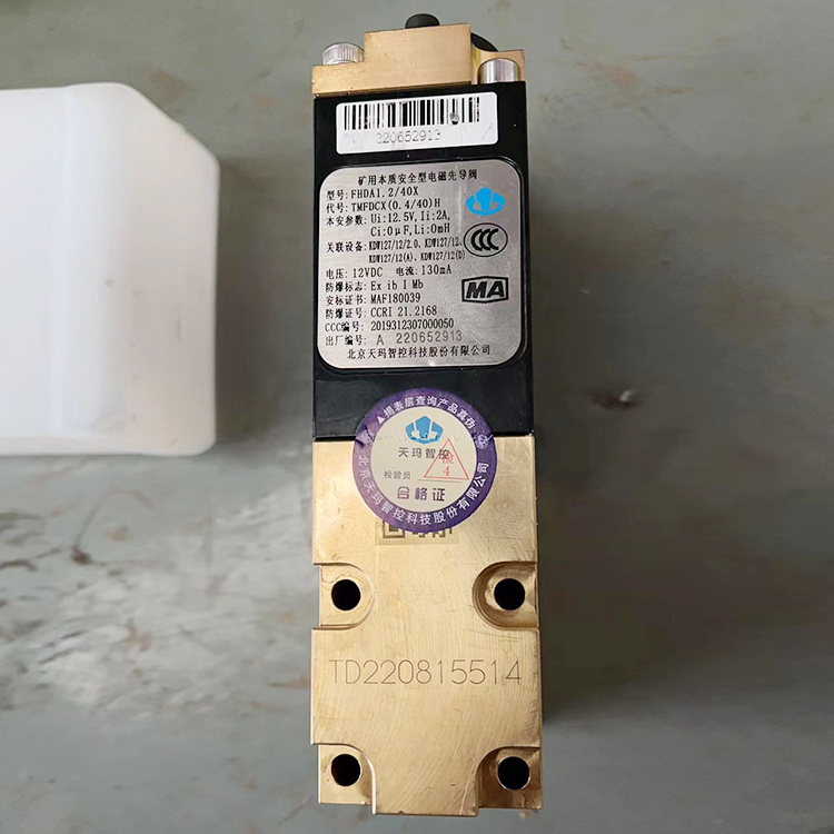 FHJ5礦用本安型鍵盤(pán)|久益環(huán)球(青島)電氣有限公司