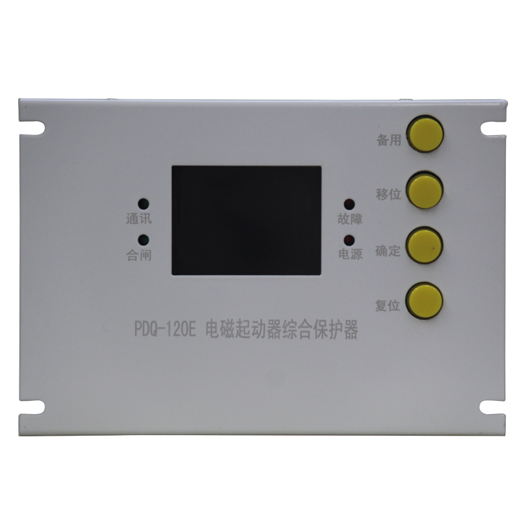PDQ-120E電磁起動(dòng)器綜合保護(hù)器(1).png