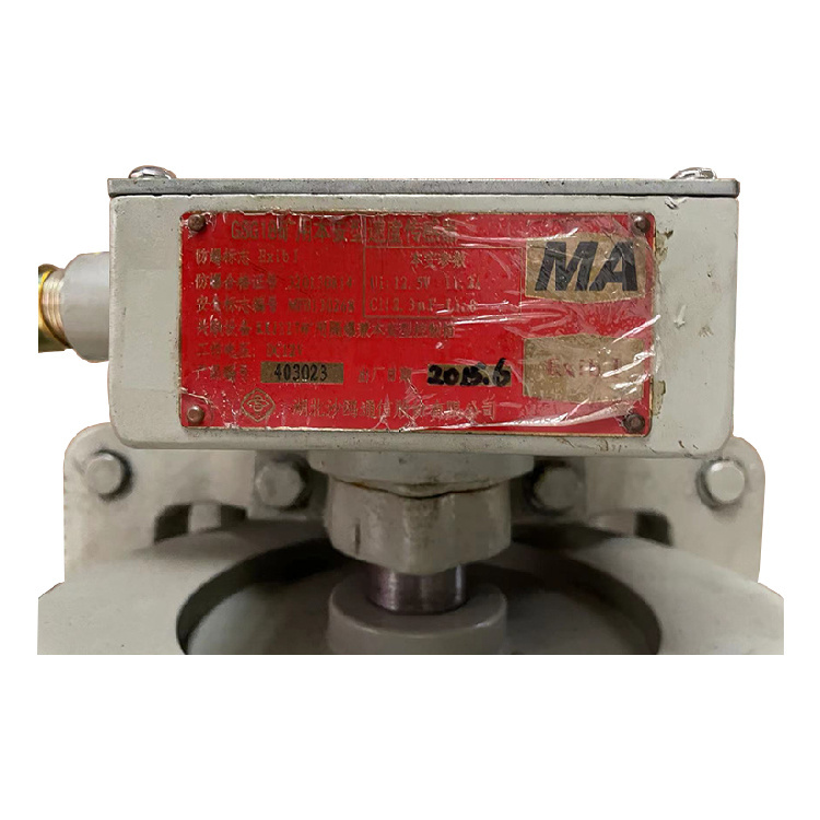 GWH100礦用本安型紅外溫度傳感器 煤礦用皮帶保護系統(tǒng)