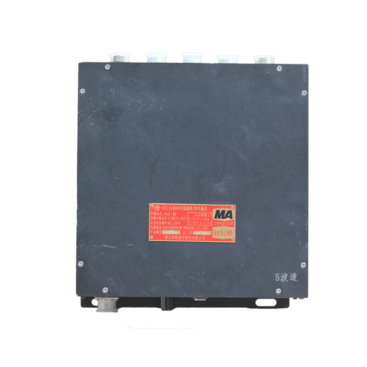 湖北沙鷗KTL10斜井無線通信信號(hào)基臺(tái) (9).jpg