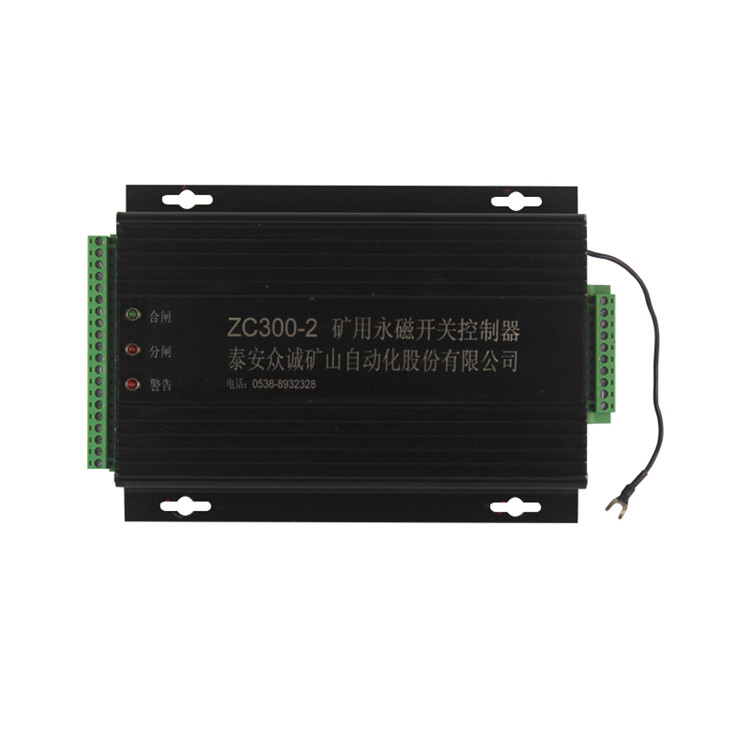 泰安眾誠(chéng)ZC300-2礦用永磁開關(guān)控制器 (1).jpg