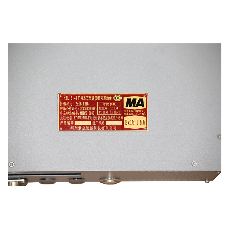 KTL151-J礦用本安型通信信號(hào)基地臺(tái) 煤礦監(jiān)控系統(tǒng)配置