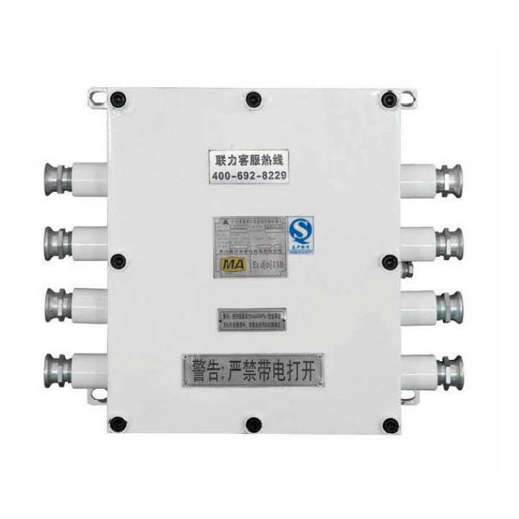 KZC127礦用隔爆兼本安型信號(hào)轉(zhuǎn)換器廠家出售