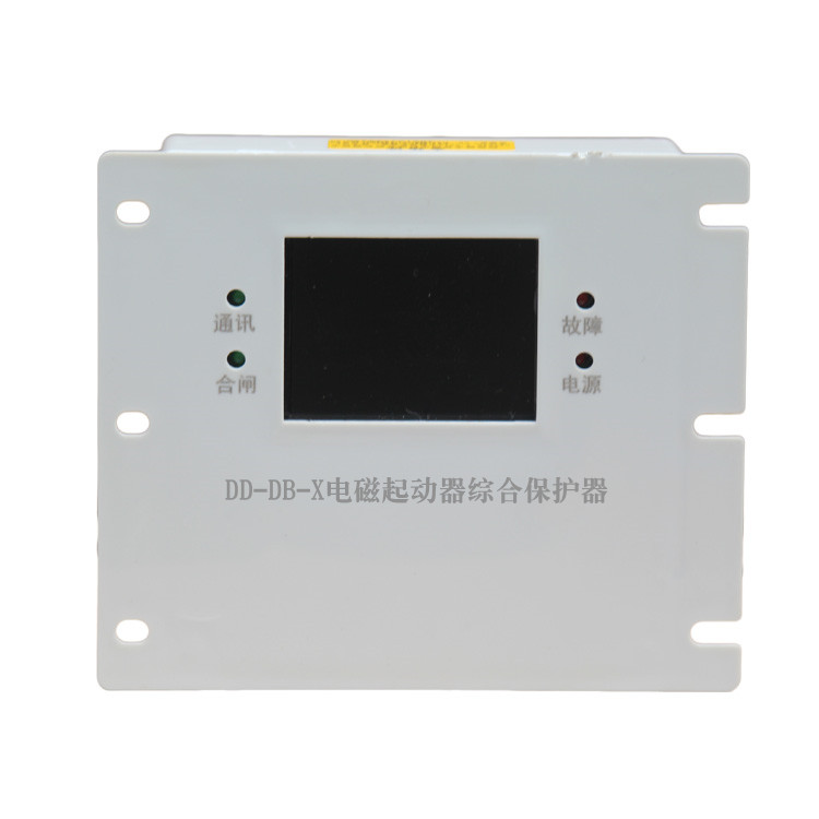 DD-DB-X電磁起動器綜合保護(hù)器 礦用磁力啟動器保護(hù)裝置
