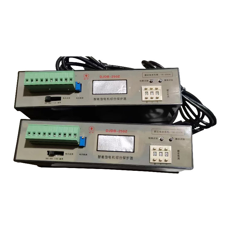DJDB-250Z智能型電機(jī)綜合保護(hù)器 礦用電動機(jī)保護(hù)裝置