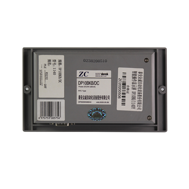 DPC-3000微機(jī)保護(hù)測控裝置 礦用防爆開關(guān)保護(hù)器