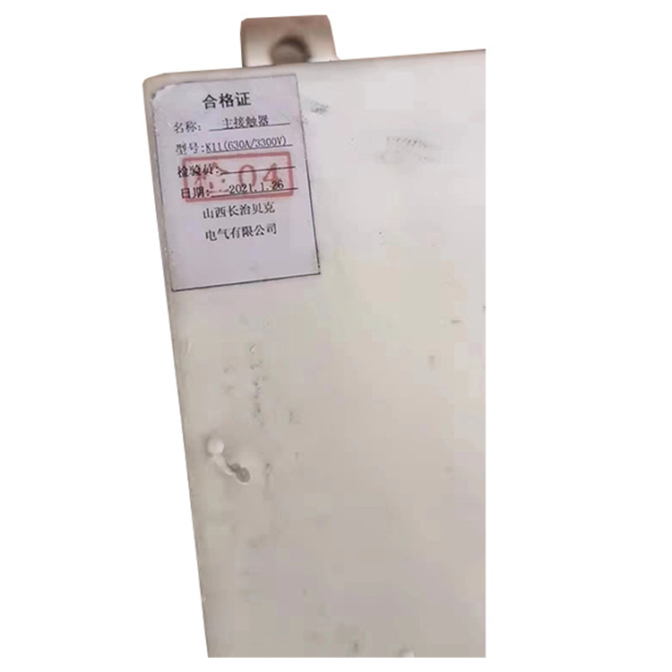 400A／1140V主接觸器_山西長治貝克電氣有限公司