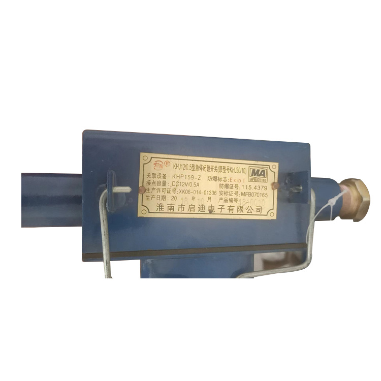 KHJ12／0.5型急停閉鎖開關(guān)(原型號KHJ30／10)-淮南啟迪電子科技有限公司
