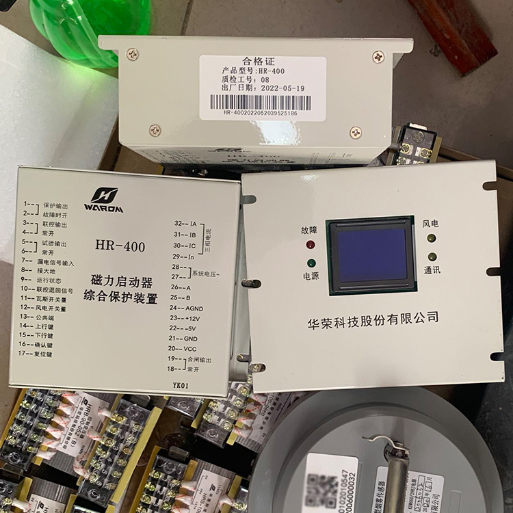 HR-400磁力啟動器綜合保護(hù)裝置YK01-上海華榮科技股份有限公司