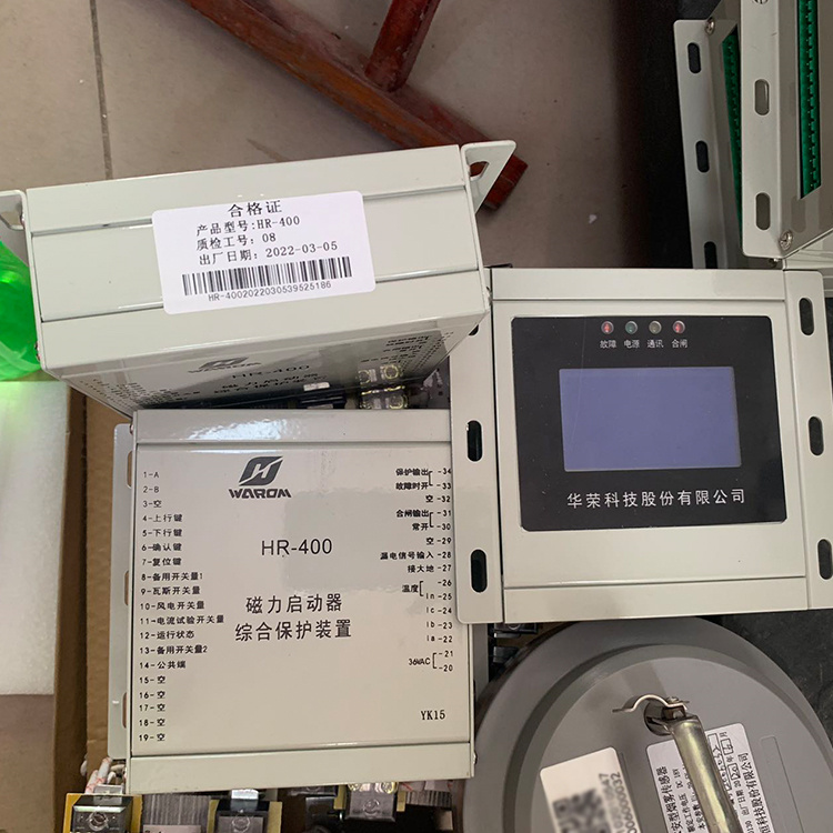 HR-400磁力啟動器綜合保護(hù)裝置YK15-上海華榮科技股份有限公司