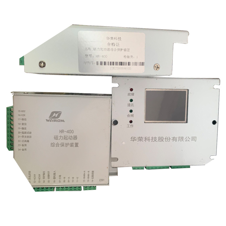 HR-400磁力起動器綜合保護(hù)裝置ZZ01-上海華榮科技股份有限公司