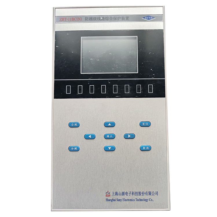 ZBT-11BC(N)防越級線路綜合保護(hù)裝置-上海山源電子科技股份有限公司