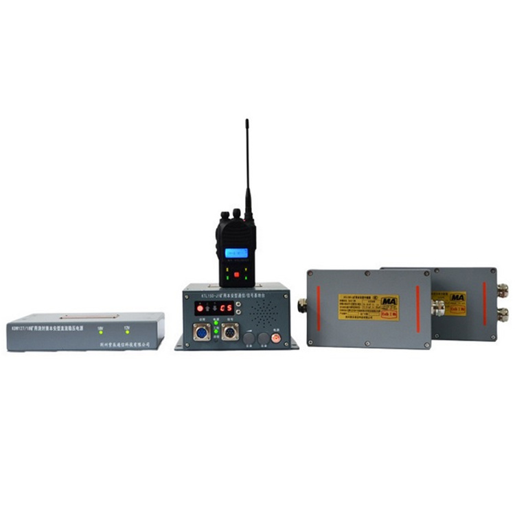 KTL150漏泄通信信號系統(tǒng)-荊州紫辰通信科技有限公司