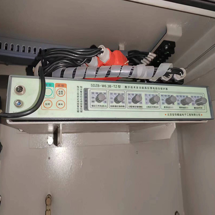 SDZB-W6.3B-TZ型數(shù)字技術(shù)多功能高壓饋電綜合保護器-北京安華順誠電子工程有限公司