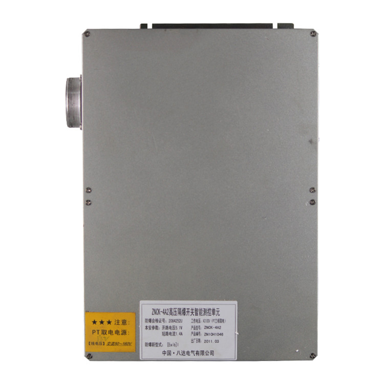 ZNCK-4A高壓隔爆開(kāi)關(guān)智能測(cè)控單元-八達(dá)電氣有限公司