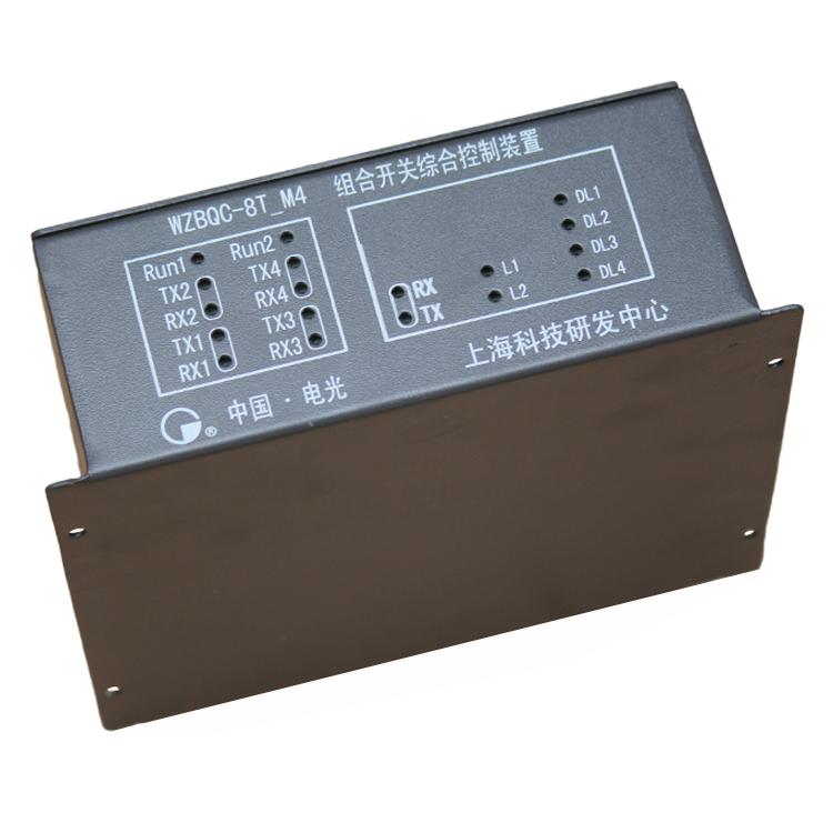 WZBQC-8T-M4組合開(kāi)關(guān)綜合控制裝置-電光防爆科技股份有限公司