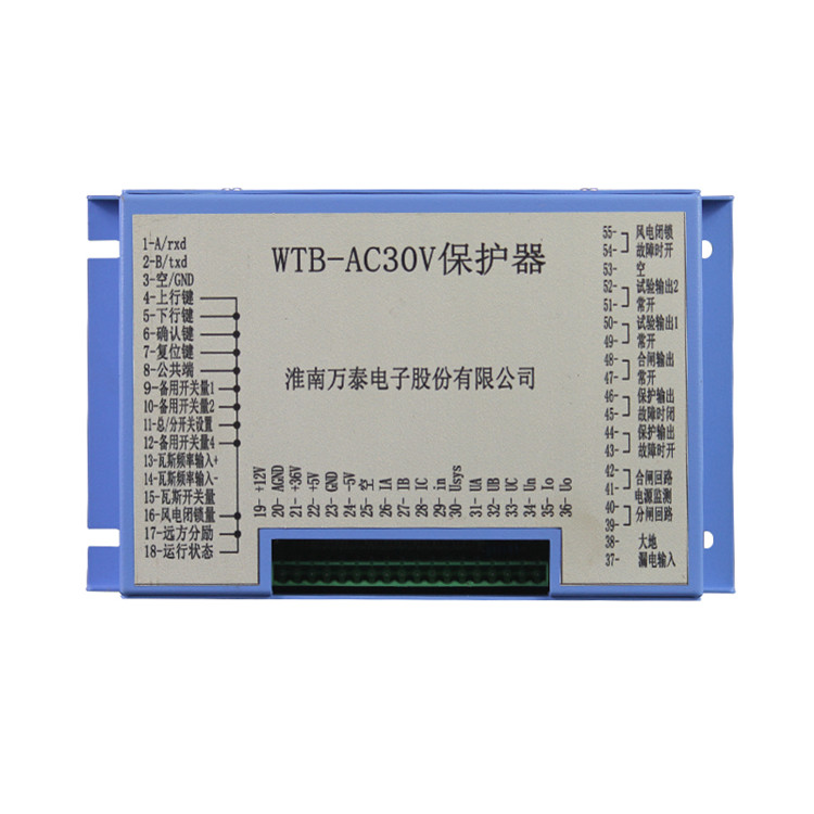 WTB-AC30V保護(hù)器(原型號(hào)WTB-IV、WTBK-IV)WTB-AC30V微機(jī)保護(hù)測(cè)控器(WTB-AC30V保護(hù)器)-淮南萬泰電子股份有限公司