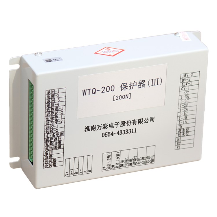 WTQ-200保護(hù)器(III)[200N]-淮南萬泰電子股份有限公司