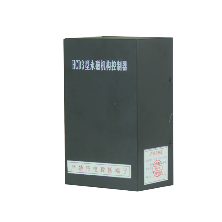 HCD3型永磁機(jī)構(gòu)控制器-錦州華誠(chéng)電氣有限公司