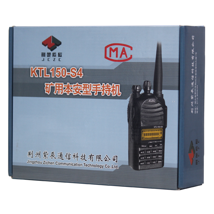 KTL150-S4礦用本安型手持機(jī)-荊州紫辰通信科技有限公司