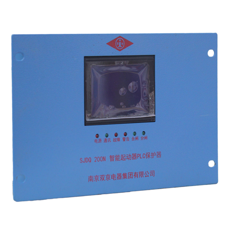 SJDQ200智能起動器PLC保護器-南京雙京電器集團有限公司