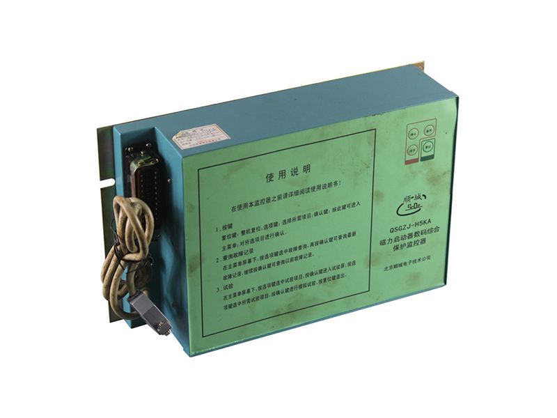 北京順城QSGZJ-H5KA磁力啟動(dòng)器數(shù)碼綜合保護(hù)監(jiān)控器