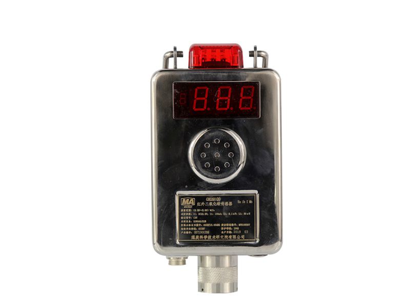 北京煤科院GRG5H(B)紅外二氧化碳傳感器