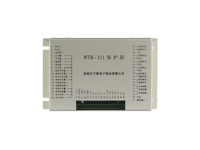 淮南萬(wàn)泰WTK-211保護(hù)器礦用保護(hù)裝置