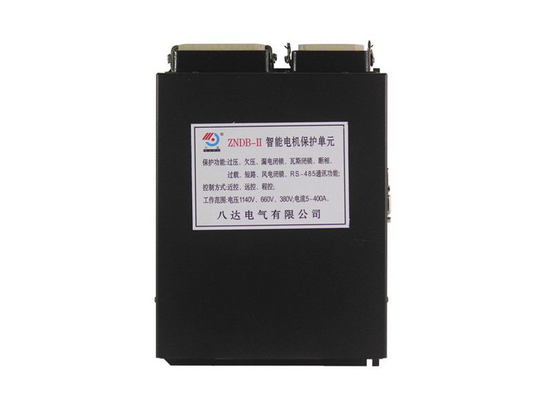八達(dá)電氣ZNDB-II智能電機保護(hù)單元ZNKB-I礦用保護(hù)器