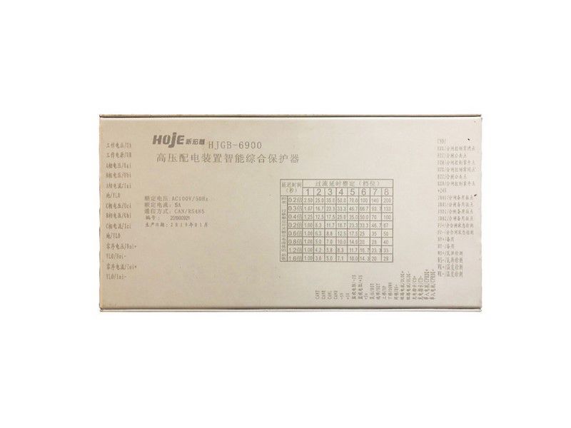 新宏基HJGB-6900高壓配電裝置智能綜合保護(hù)器礦用保護(hù)裝置