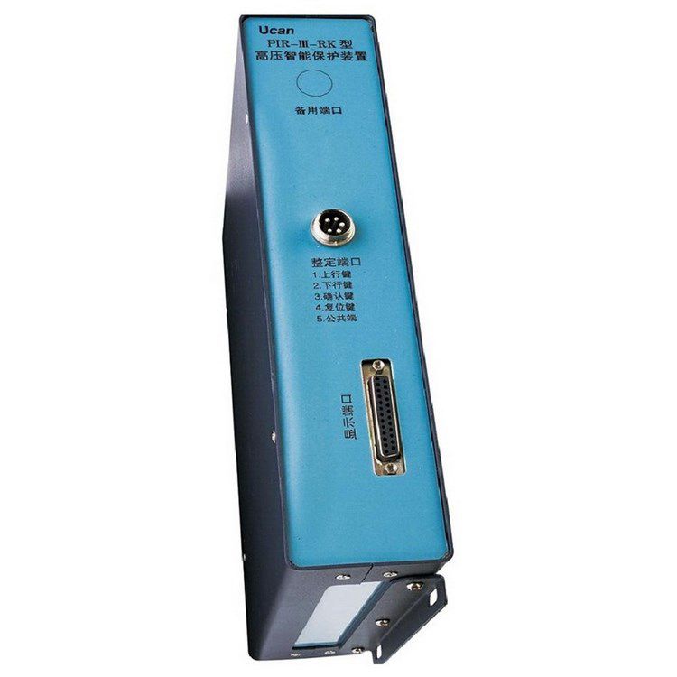 PIR-III-RK高壓智能保護裝置_上海頤坤自動化控制設備有限公司