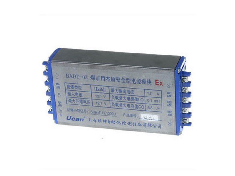 BADY-02煤礦用本質(zhì)安全型電源模塊輸出本安型電源模塊_上海頤坤自動化控制設(shè)備有限公司