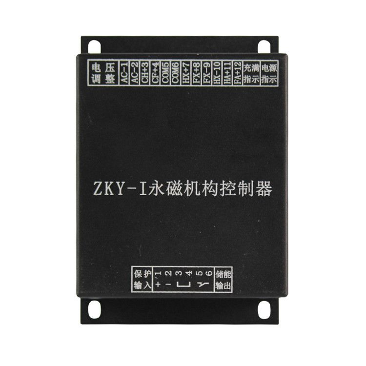 ZKY-I永磁機構控制器_濟寧永煤工礦物資機械有限公司
