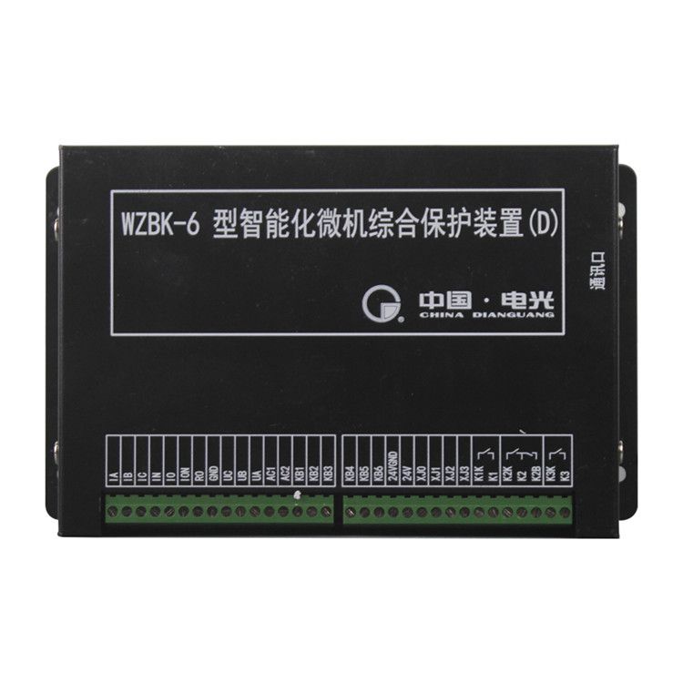 中國(guó)電光防爆WZBK-6D型智能化微機(jī)綜合保護(hù)裝置性能介紹安全可靠