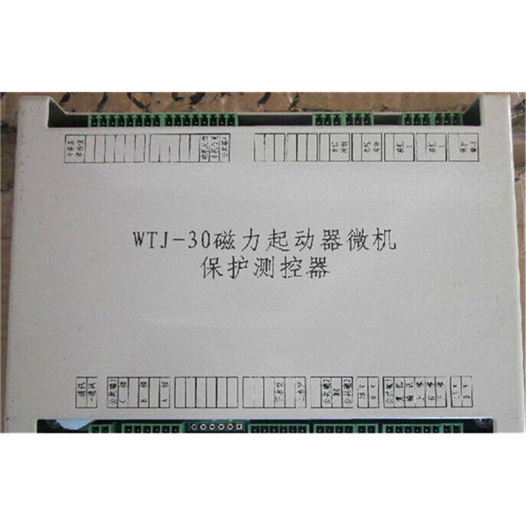 淮南萬(wàn)泰WTJ-30磁力起動(dòng)器微機(jī)保護(hù)測(cè)控器_淮南萬(wàn)泰電子股份有限公司